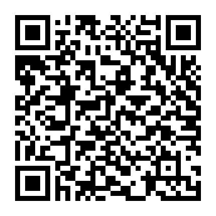 Hương Vị Đầu Tiên