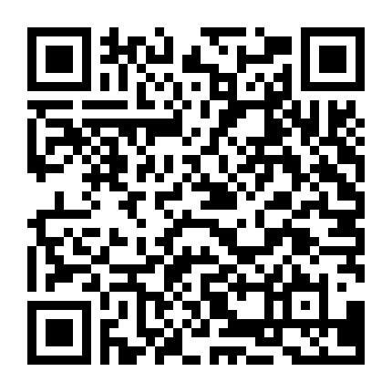 Đêm Cuối Cùng Ở Tremor