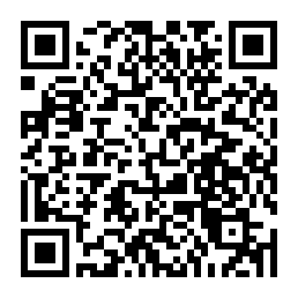 Giám Định Viên Ân Xá