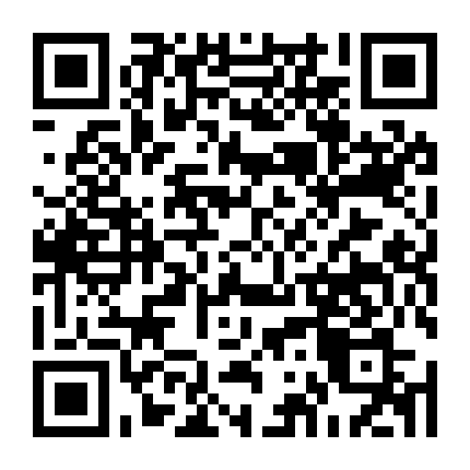 Thục Sơn Chiến Kỷ: Đạp Hỏa Hành Ca