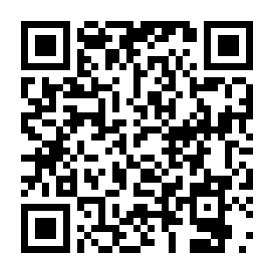 Dục Hỏa Chi Lộ