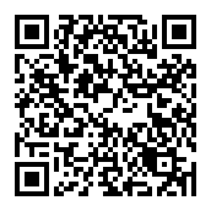 900 Ngày Vắng Anabel