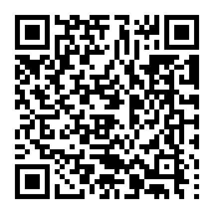 Vây Hãm Tại Đài Bắc