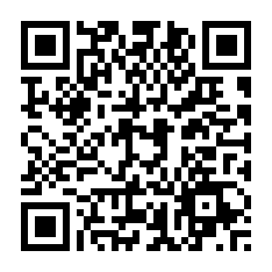 Giáng Sinh Năm Đó