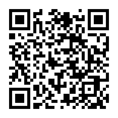 Nội Gián (Phần 1)