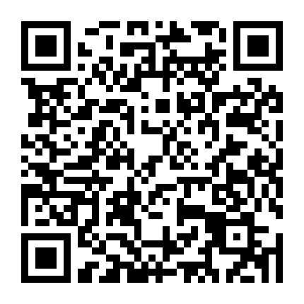 Nhất Tán Yên Vũ