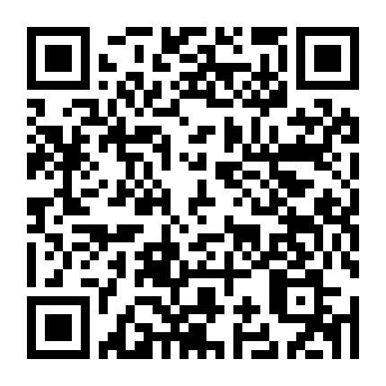 Hữu Nhân Sổ (Phần 1)