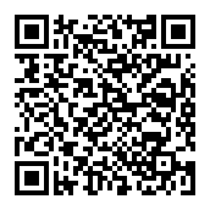 Gia Tộc Mã Số Thần Thánh