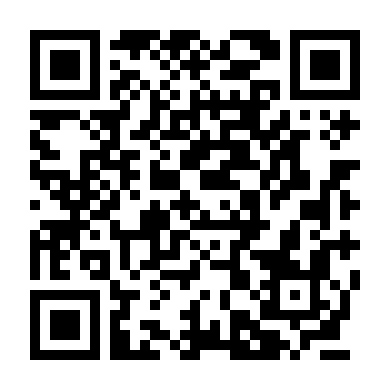 Lửa Thiêu Trong Gió