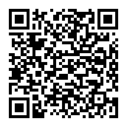 Đại Phụng Đả Canh Nhân