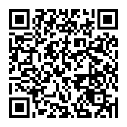 Vườn Sao Băng (Phần 1)