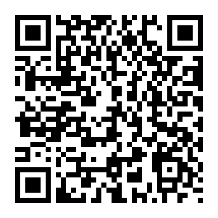 Vườn Sao Băng (Phần 2)