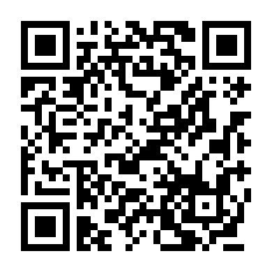 Ad Vitam: Trọn Đời