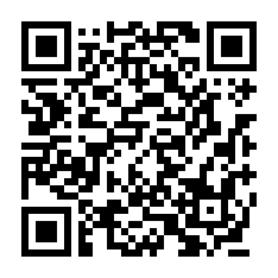 Bạo Loạn Công Cộng