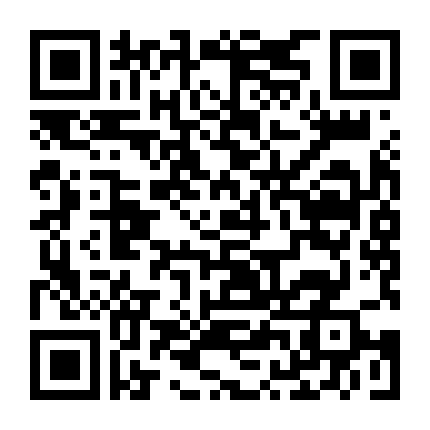 Tình Nhân Ẩn Danh (Phần 1)