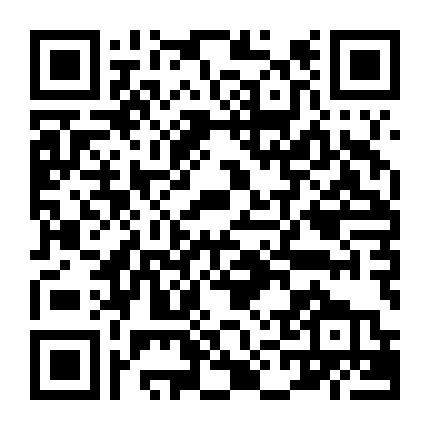 Nande Koko Ni Sensei Ga!?