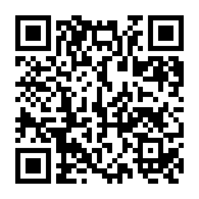 Bản Tình Ca Dành Cho Em