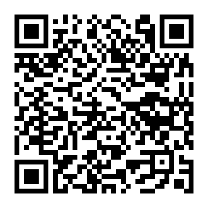 Tú Xuân Đao: Diệt Tà