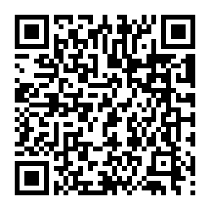 Đêm Phiêu Lưu Tới Vụ Đô