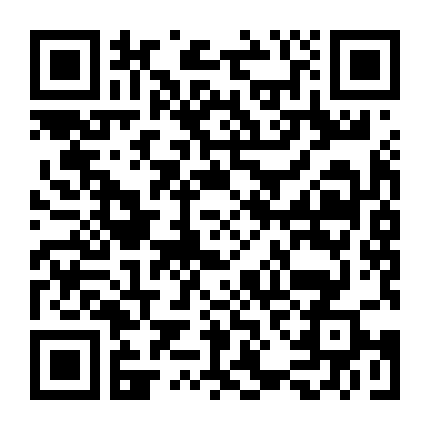 Phòng Giam 211 (Phần 1)