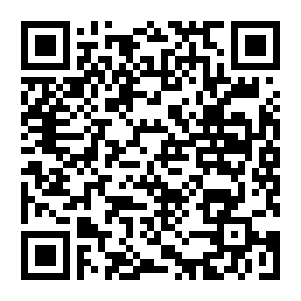 Quân Tử Vô Tật