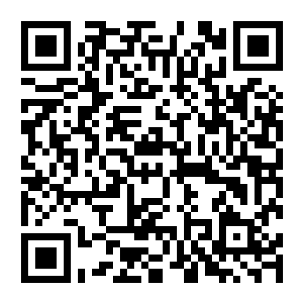 Vô Gian Lạp Băng