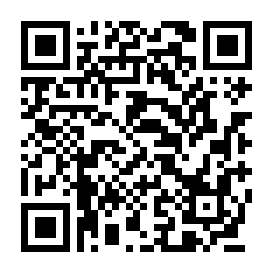 Ma Mãnh Vô Gian Đạo