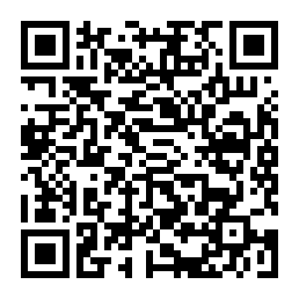 Thân Sĩ Truyền Kỳ