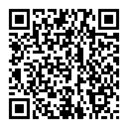 Đường Cùng Trong Rừng Rậm