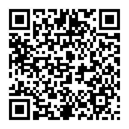 Hoa Gian Nhất Khuynh Thành