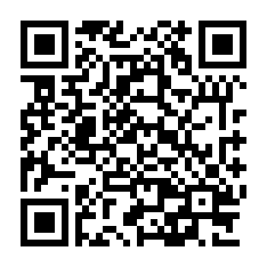 Nghi Lễ Trục Quỷ