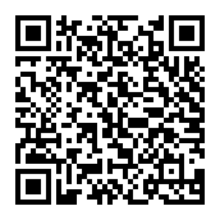 Bé Đường Sao Vậy