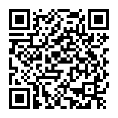 Ngọn Lửa Trong Tôi