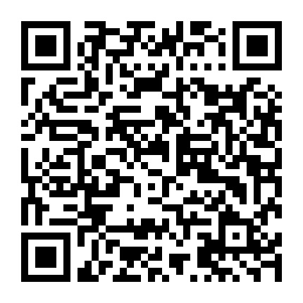 Khách Sạn An Ủi