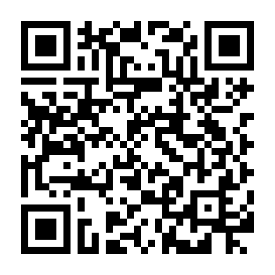 Gửi Cậu, Tình Đầu Của Tôi