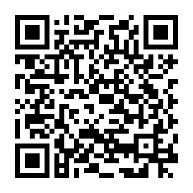 Ngày Không Tồn Tại