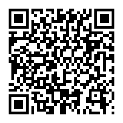 Ngôi Sao Hàng Đầu Yoo Baek