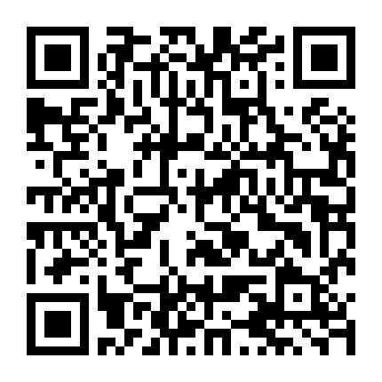 Nhục Bồ Đoàn 5: Cành Ngọc