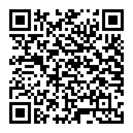 Bách Khoa Thư Istanbul