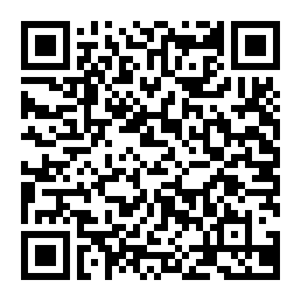 Chuyến Tàu Viên Đạn Kinh Hoàng