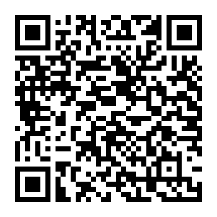 Chuyến Tàu Thống Nhất