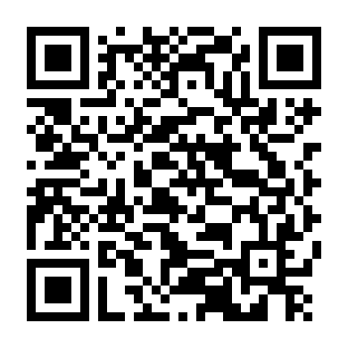 Lực Lượng Kháng Chiến