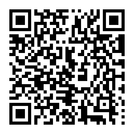 Coi Chừng Hàng Xóm