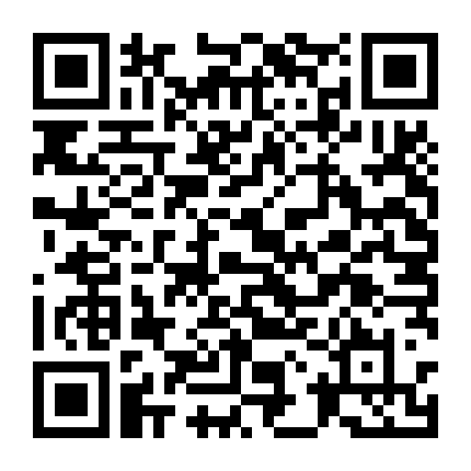 Băng Qua Bầu Trời Đến Bên Em