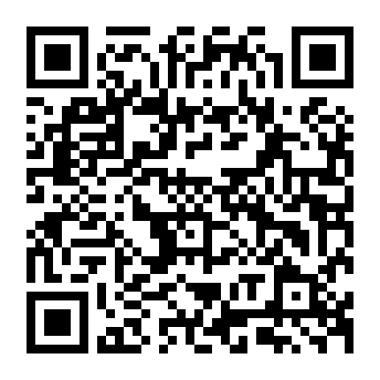 Dajal: Đêm Lừa Dối