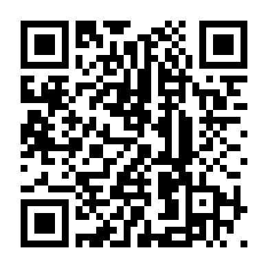 Âm Thanh Dối Lừa