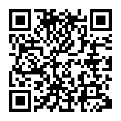 Cung Đường Về Nhà