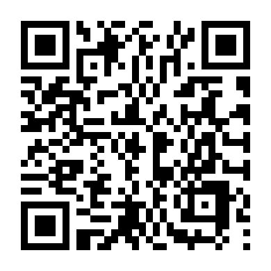 Bên Rìa Trái Đất