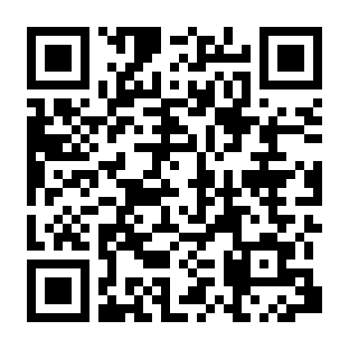 Lửa Rực Văn Phòng