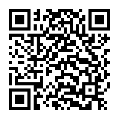 Hòa Âm Giáng Sinh